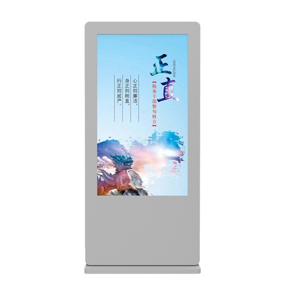 雙屏落地款戶外廣告機