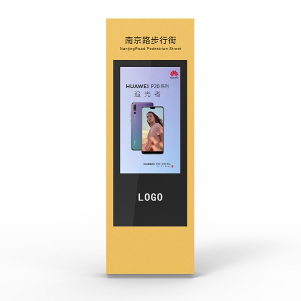 55寸戶外廣告機廠家