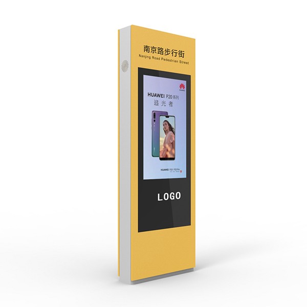 戶外廣告機公司